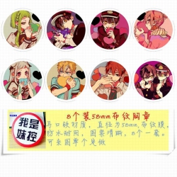 Toilet-Bound Hanako-kun Circul...