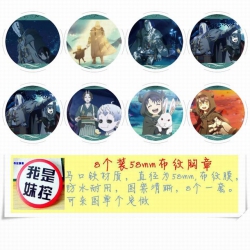 Somali to Mori no Kamisama Cir...