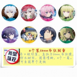 Circular cloth pattern brooch ...