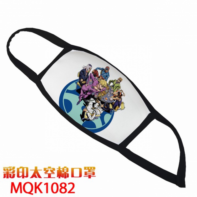 JoJos Bizarre Adventure Color printing Space cotton Masks price for 5 pcs MQK1082