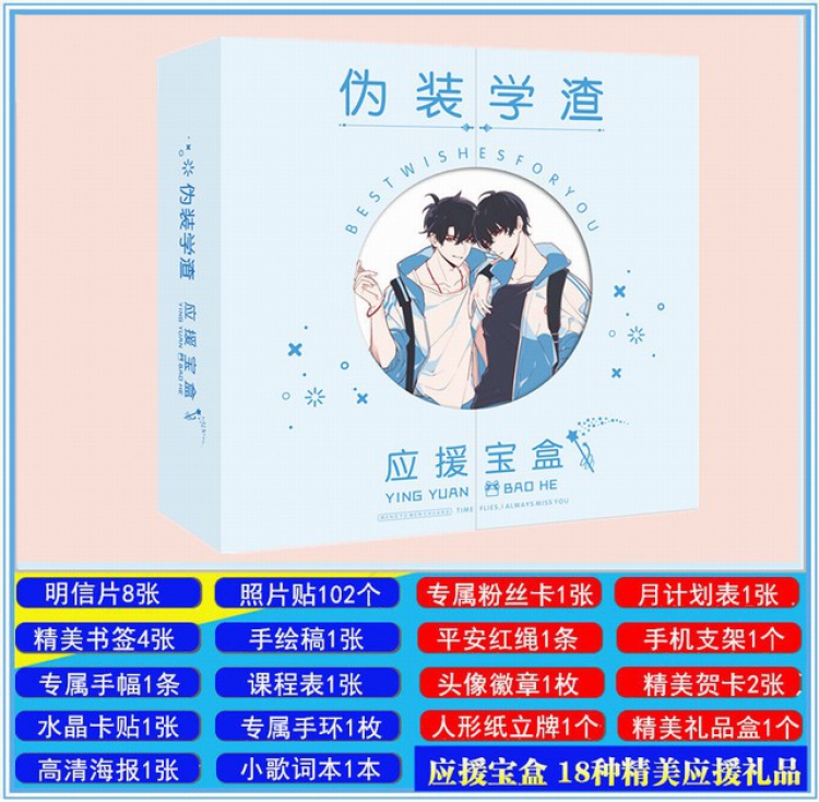 Camouflage Slacker Student  postcard poster bookmark sticker Three boxes of price