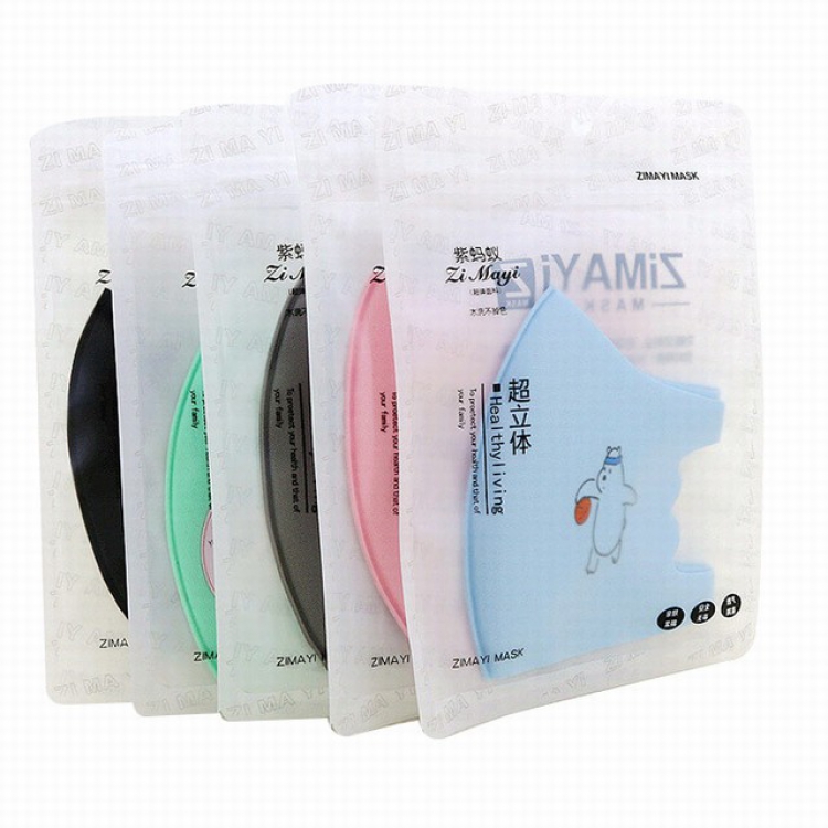 Star with the same Color mixing mask dustproof and fogproof cartoon children's masks 20 pieces in a pack