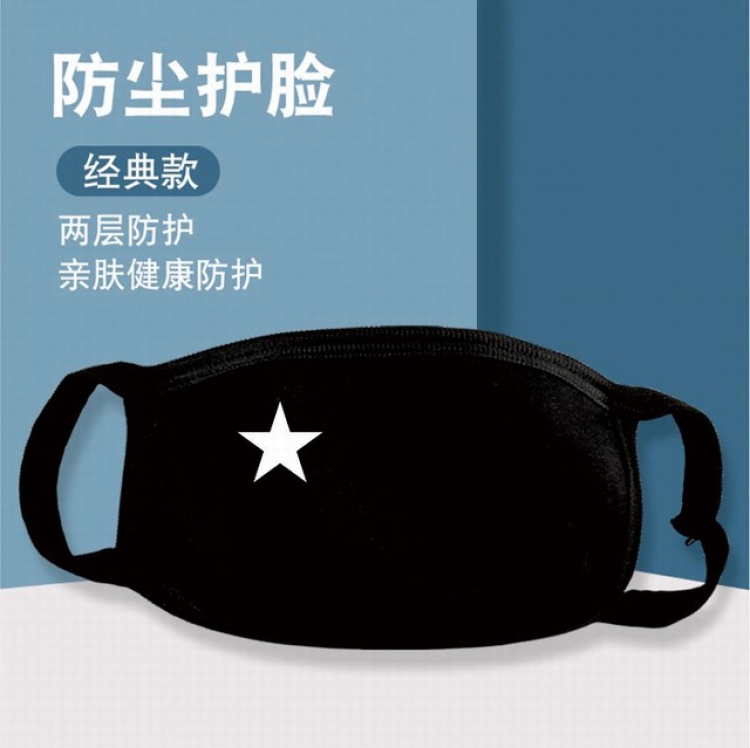 XKZ233-Two-layer protective dust masks a set price for 10 pcs