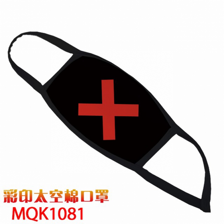 Color printing Space cotton Masks price for 5 pcs MQK1081