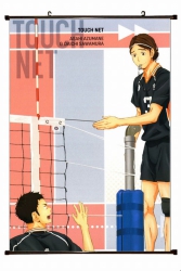 Haikyuu!! Plastic pole cloth p...
