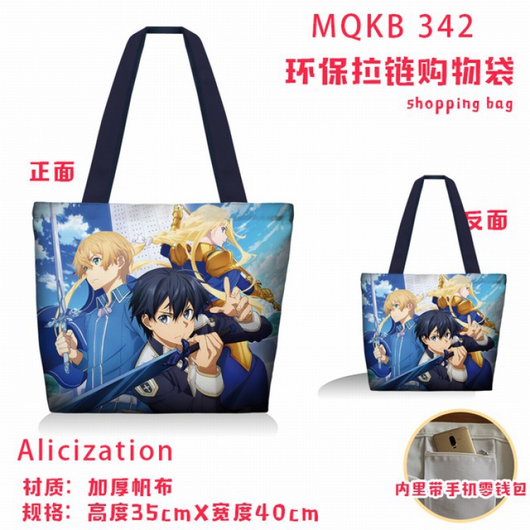 Alicization Full color green zipper shopping bag shoulder bag MQKB342