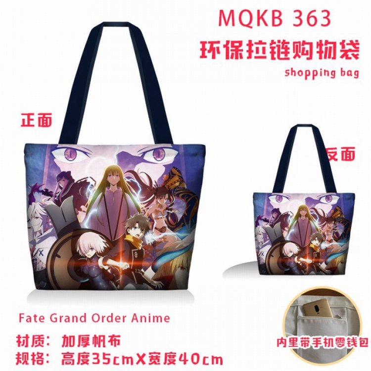 Fate stay night Full color green zipper shopping bag shoulder bag MQKB363