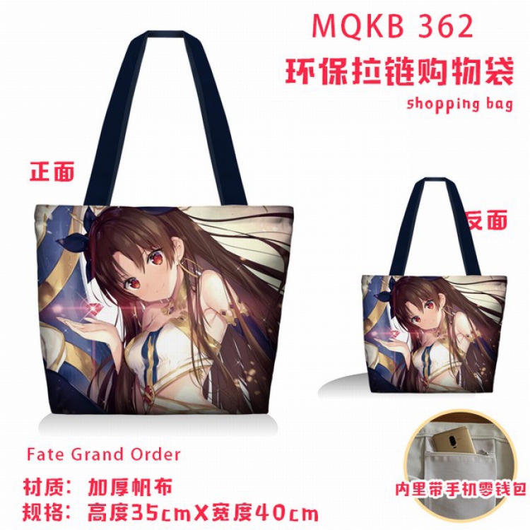 Fate stay night Full color green zipper shopping bag shoulder bag MQKB362