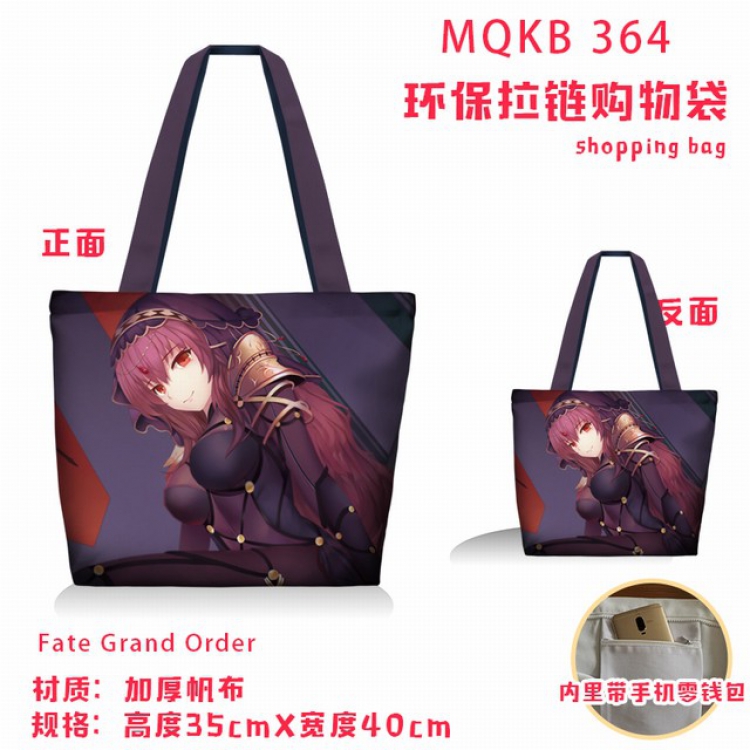 Fate stay night Full color green zipper shopping bag shoulder bag MQKB364