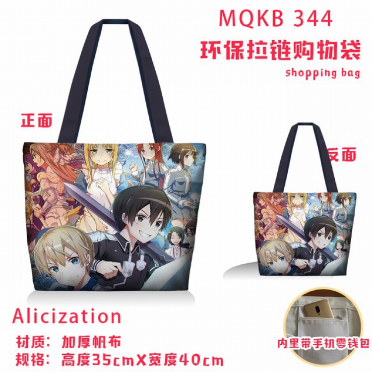 Alicization Full color green zipper shopping bag shoulder bag MQKB344