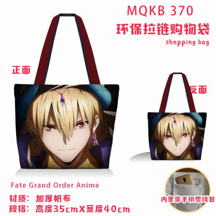 Fate stay night Full color green zipper shopping bag shoulder bag MQKB370
