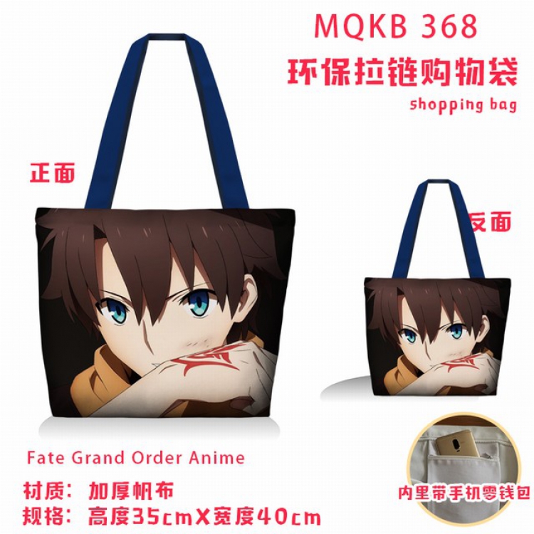 Fate stay night Full color green zipper shopping bag shoulder bag MQKB368