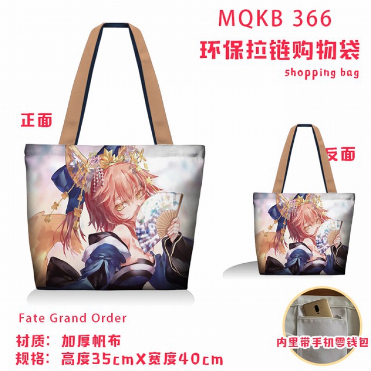 Fate stay night Full color green zipper shopping bag shoulder bag MQKB366
