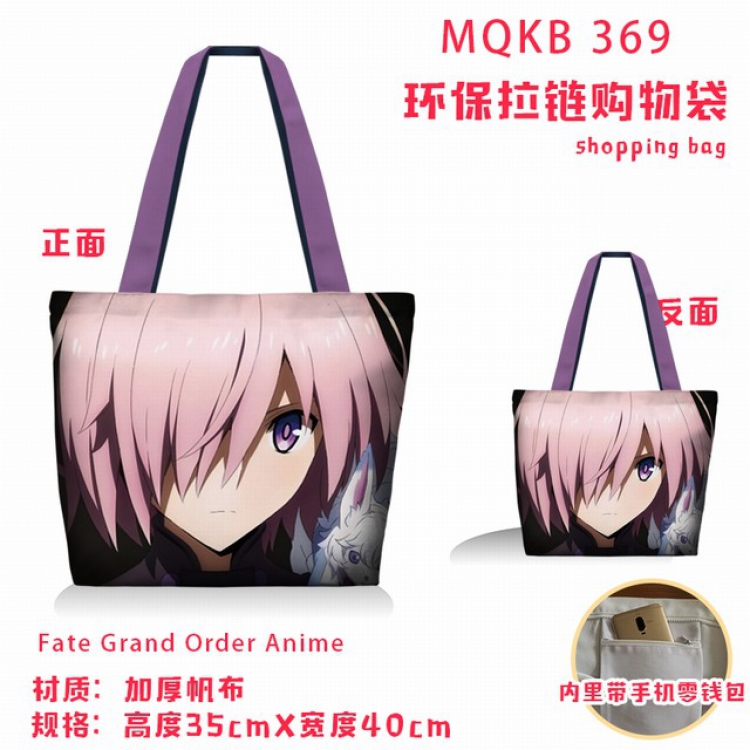 Fate stay night Full color green zipper shopping bag shoulder bag MQKB369
