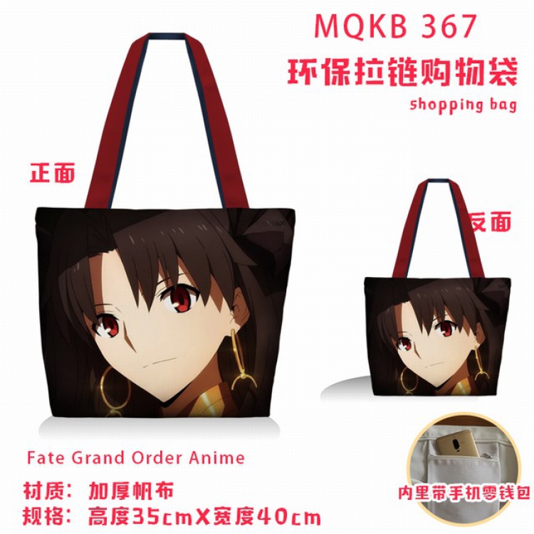 Fate stay night Full color green zipper shopping bag shoulder bag MQKB367