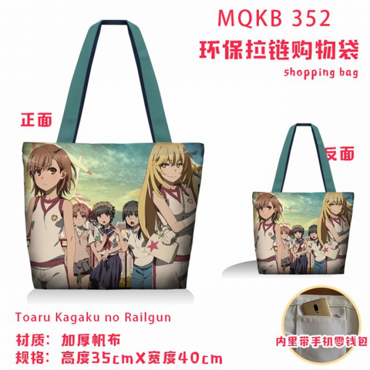 Toaru Kagaku no Railgun Full color green zipper shopping bag shoulder bag MQKB352