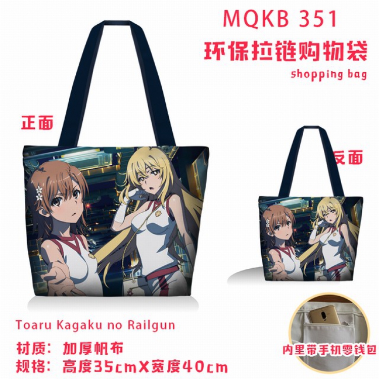 Toaru Kagaku no Railgun Full color green zipper shopping bag shoulder bag MQKB351