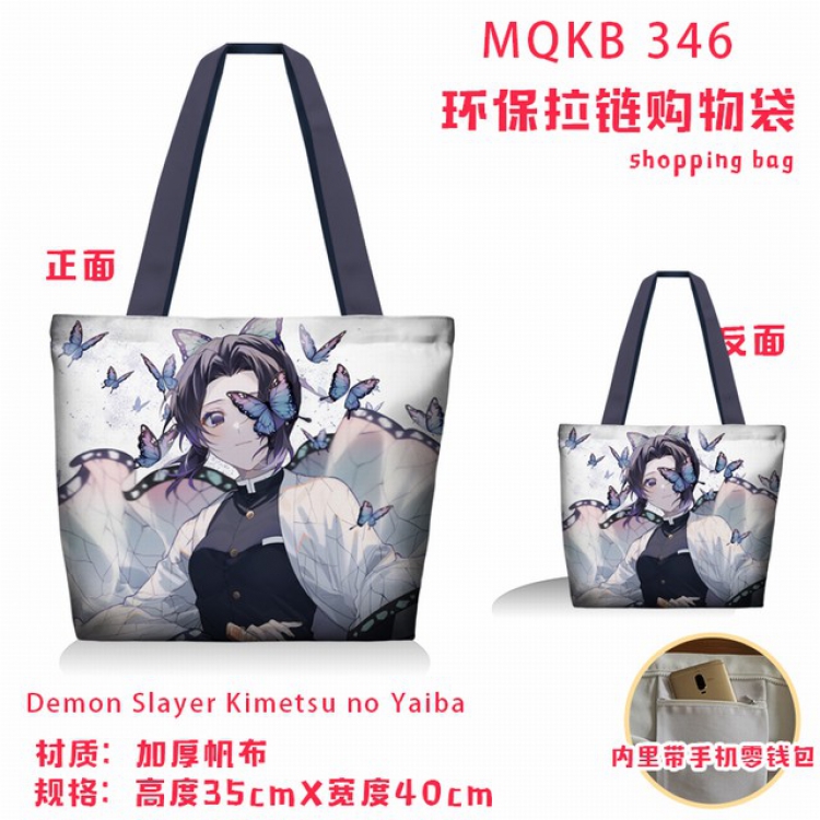 Demon Slayer Kimets Full color green zipper shopping bag shoulder bag MQKB346