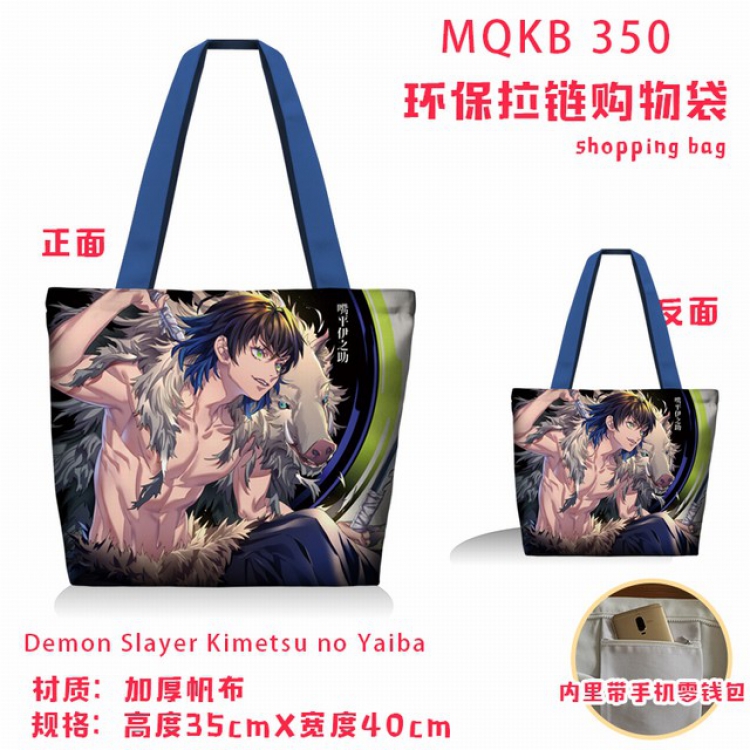 Demon Slayer Kimets Full color green zipper shopping bag shoulder bag MQKB350