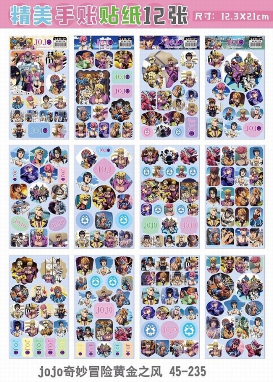JoJos Bizarre Adventure Beautiful Sticker A pack of 12 price for 16 packs 12.3X21CM