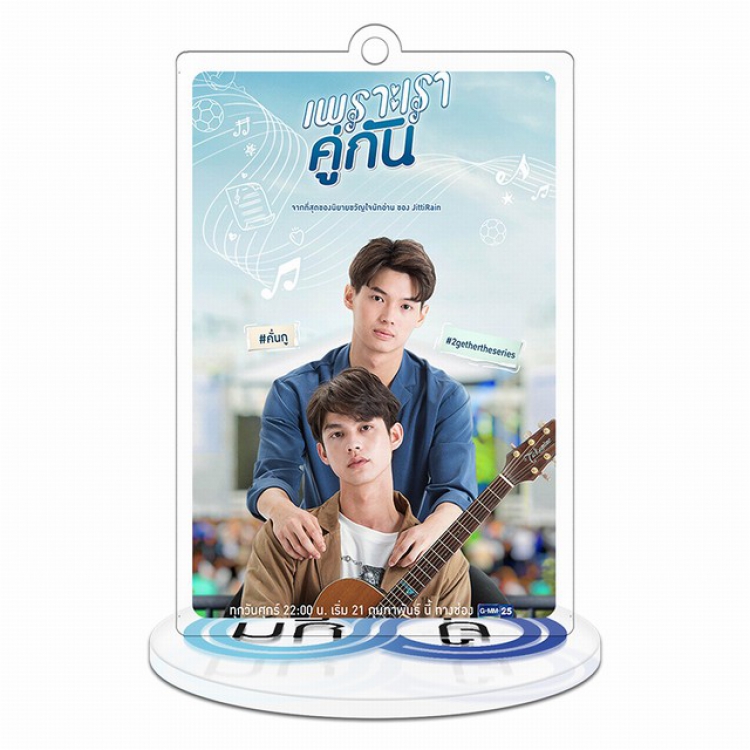 2gether The Series Bright