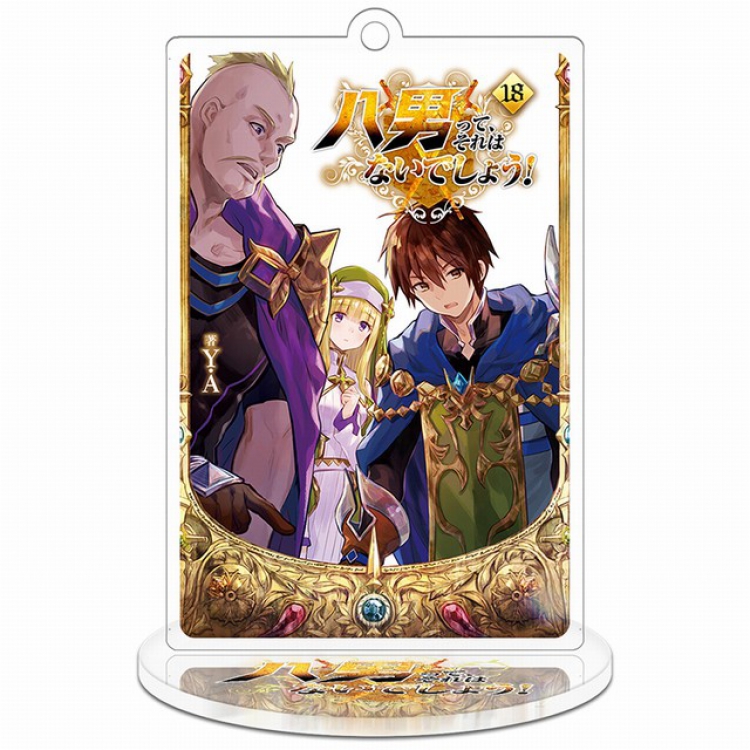 The Eighth Son? That Can’t Be Right! Standing Plates acrylic keychain pendant 8-9CM