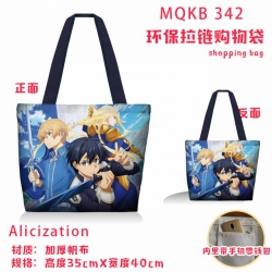 Alicization Full color green z...