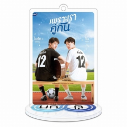 2gether The Series Bright