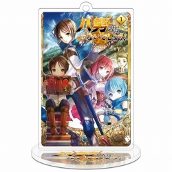 The Eighth Son? That Can’t Be ...