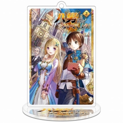 The Eighth Son? That Can’t Be ...