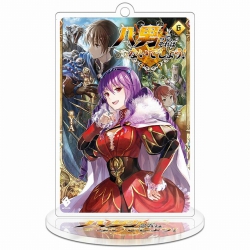 The Eighth Son? That Can’t Be ...