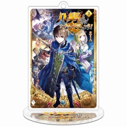 The Eighth Son? That Can’t Be ...