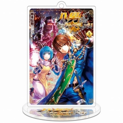 The Eighth Son? That Can’t Be ...