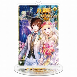 The Eighth Son? That Can’t Be ...