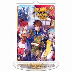 The Eighth Son? That Can’t Be ...