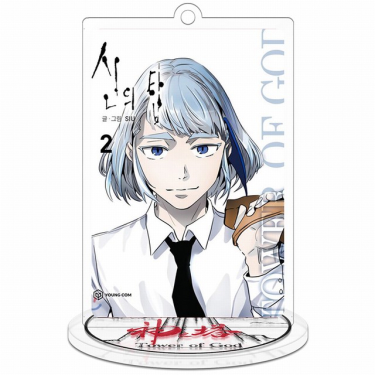 Tower-of-God Standing Plates acrylic keychain pendant 8-9CM