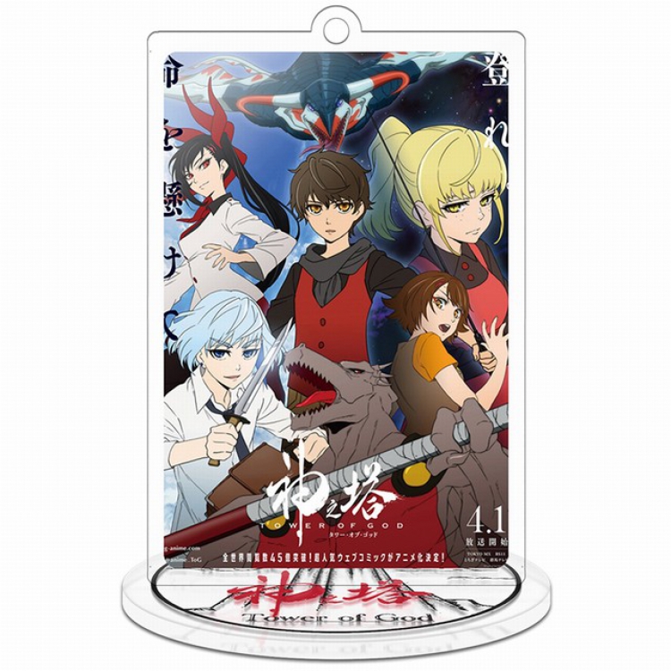 Tower-of-God Standing Plates acrylic keychain pendant 8-9CM