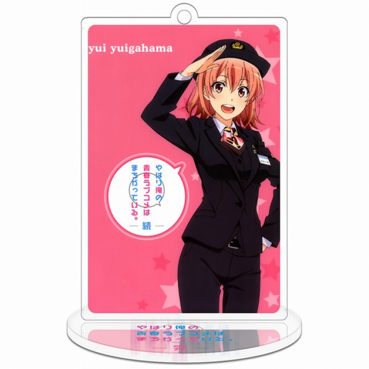 Yahari ore no seishun rabu kome wa machigatte iru Standing Plates acrylic keychain pendant 8-9CM