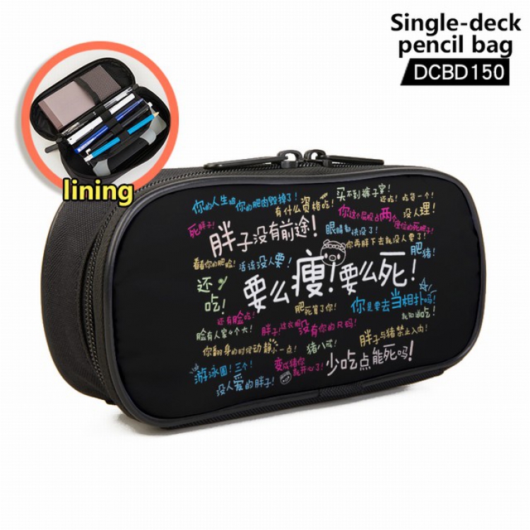 Personality single layer waterproof pen case 25X7X12CM -DCBD150