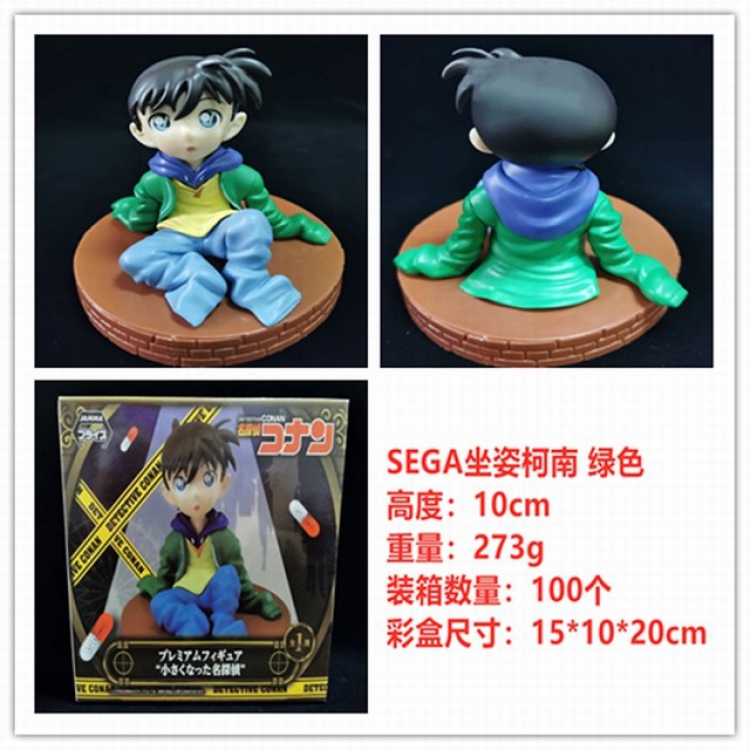 Conan SEGA Green Boxed Figure Decoration Model 10CM 273G a box of 100