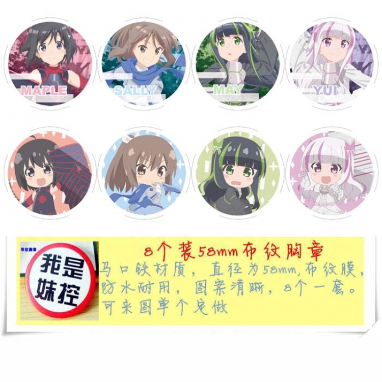 Because I'm too afraid of pain, I'm fully defensive a set of 8 models Round Cloth Brooch Badge 58MM