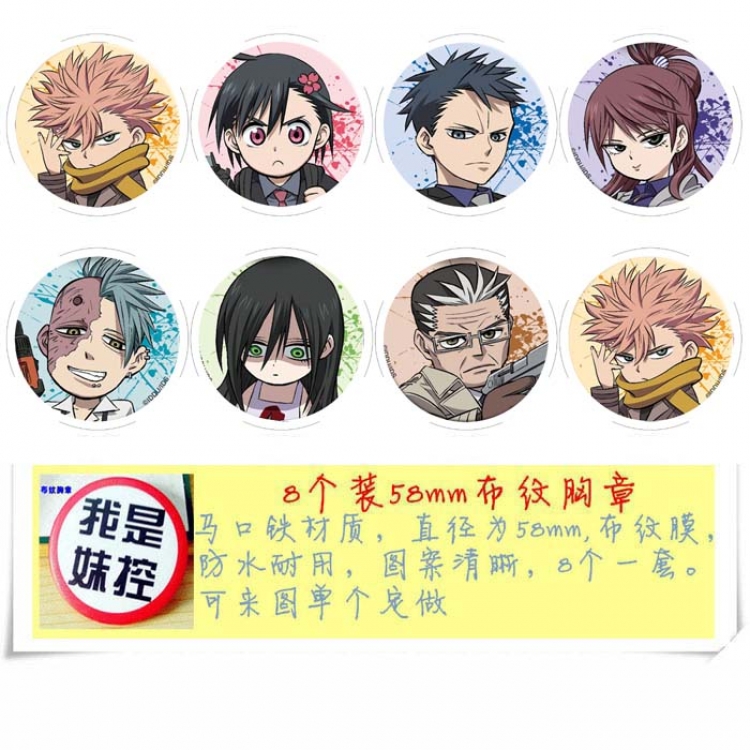 ID INVADED a set of 8 models Round Cloth Brooch Badge 58MM