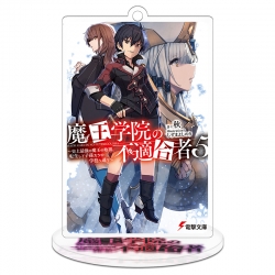 Unsuitable person of Devil's C...