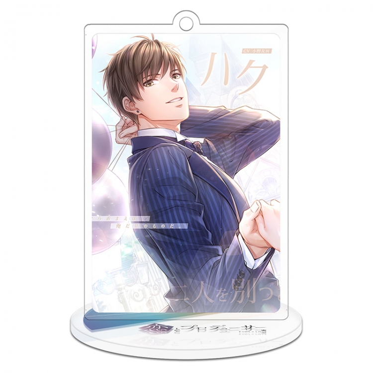 Marriage and love Bai.Qi Stand acrylic Keychain 8cm