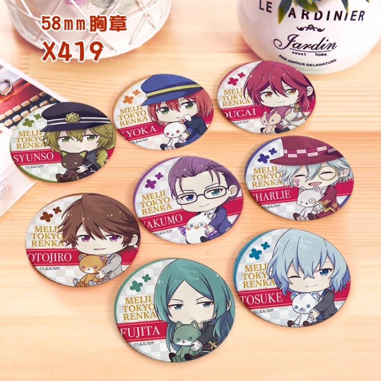 Full Moon Anime a set of 8 models Tinplate coated badge 6CM X419