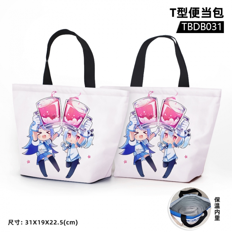 Bilibili Anime Waterproof lunch bag can be customized by single style TBDB031
