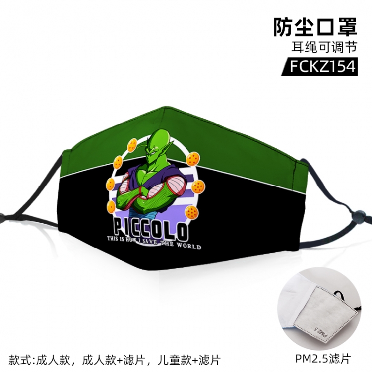 DRAGON Ball Anime color dust masks opening plus filter PM2.5(Style can choose adult or children)a set price for 5 pcs