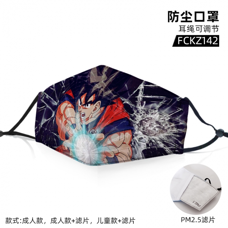 DRAGON Ball Anime color dust masks opening plus filter PM2.5(Style can choose adult or children)a set price for 5 pcs FC
