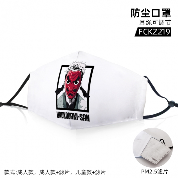 Demon Slayer Kimets Animation color printing mask filter PM2.5 (optional adult or child)price for 5 pcs FCKZ219