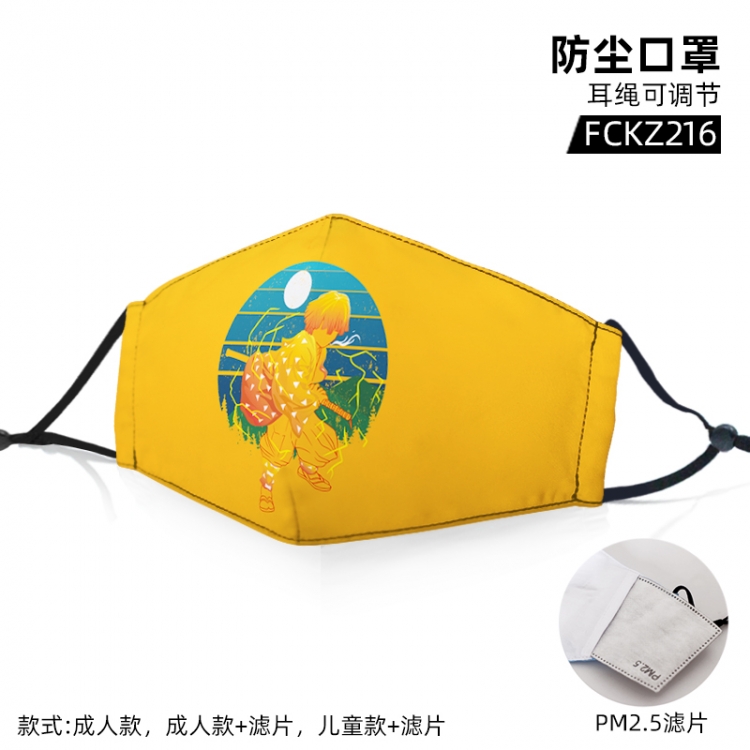 Demon Slayer Kimets Animation color printing mask filter PM2.5 (optional adult or child)price for 5 pcs FCKZ216